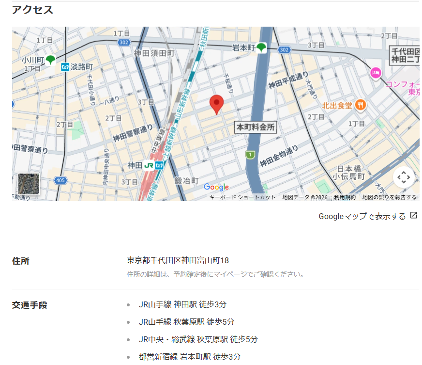 AKスペース神田周辺地図